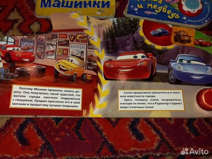 Картоновые книжки