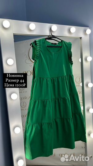 Платье 44