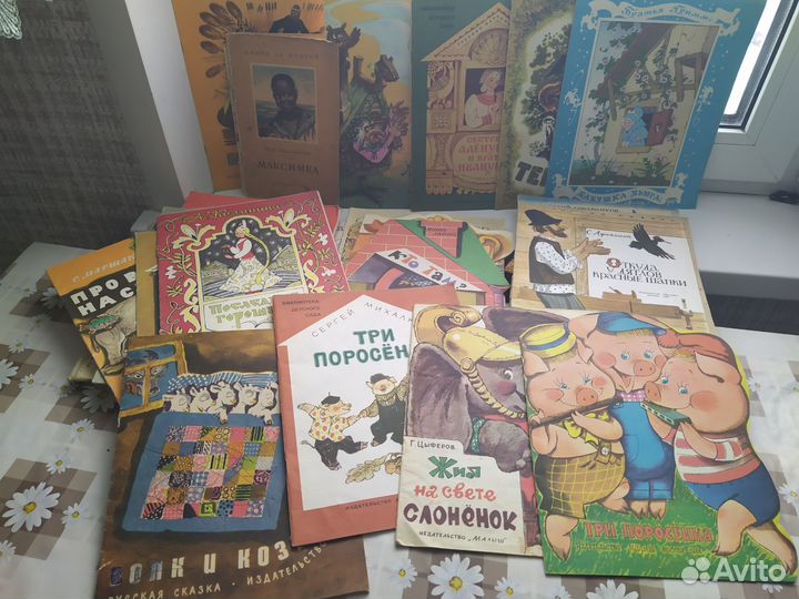 Детские книги СССР пакетом