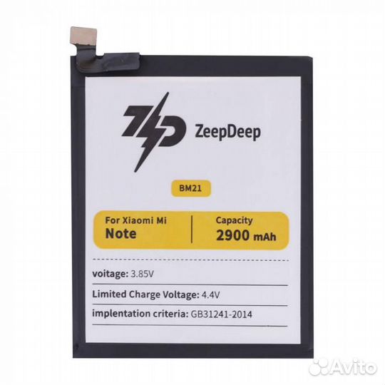 Батарея для для Xiaomi BM21
