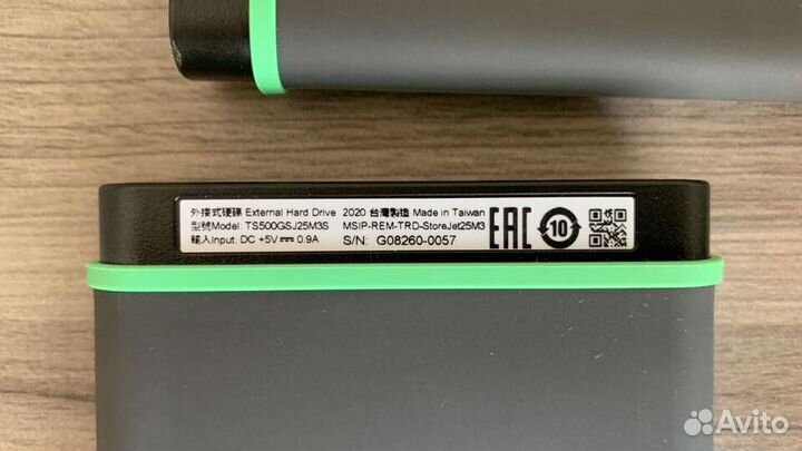 Внешний жесткий диск Transcend 500gb