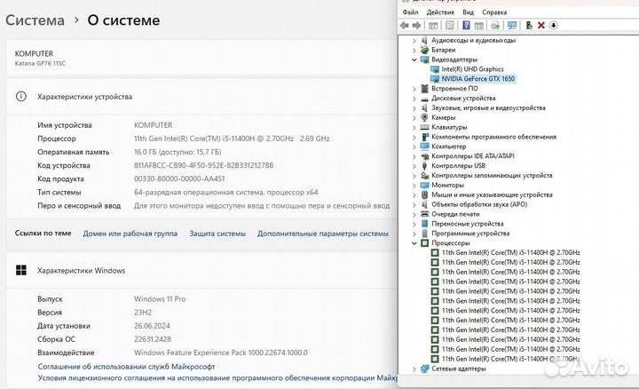 Игровой MSI katana 17.3 core i5-11300H + GTX 1650