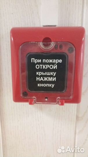 Пожарная сигнализация