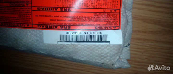 Подушка в сиденье Ниссан Теана L33