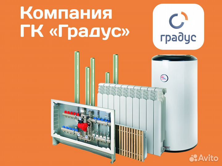 Радиатор трубчатый стальной