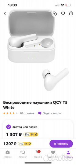 Беспроводные наушники QCY T5