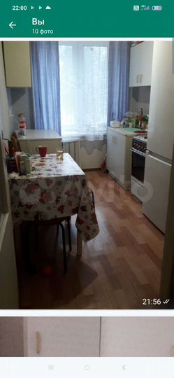 Комната 9 м² в 2-к., 3/8 эт.