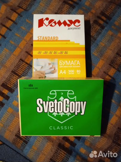 Бумага для офиса