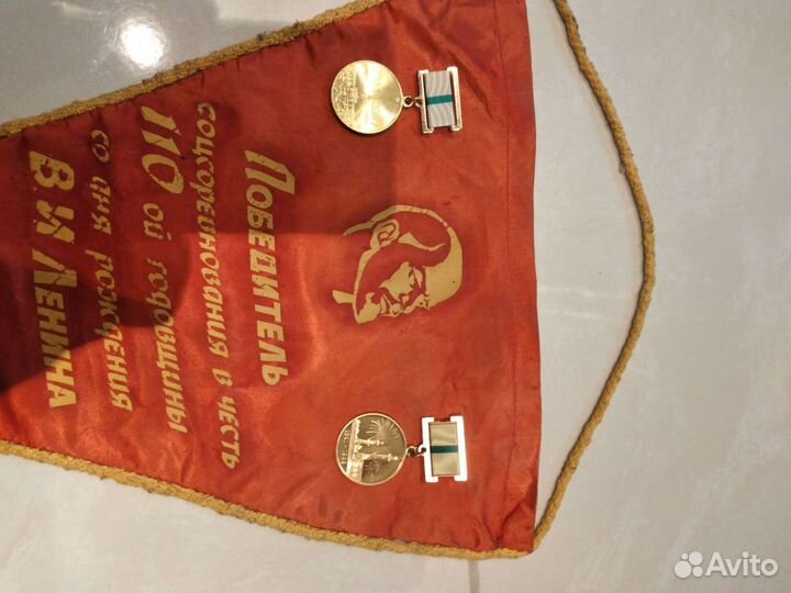Вымпел