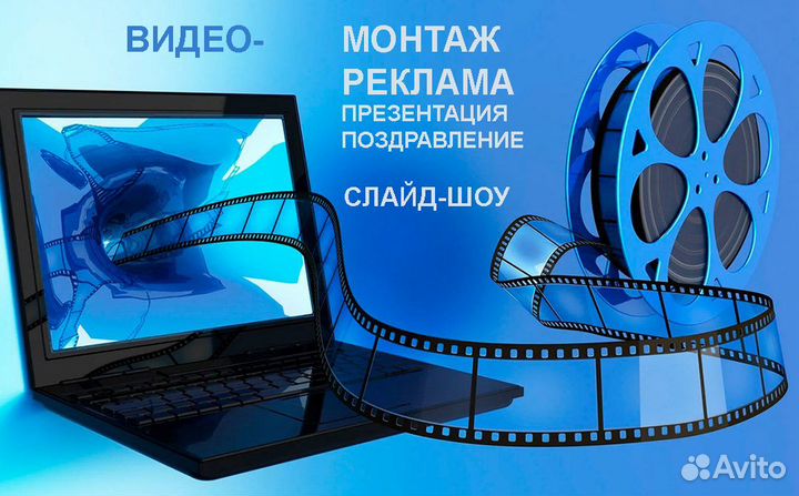 Создание сайтов, видеомонтаж, реставрация фото