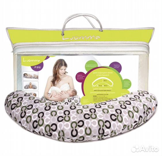 Подушка ортопедическая, подушка для беременных