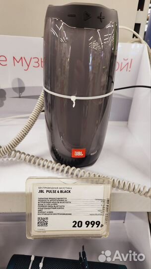 Беспроводная акустика JBL Pulse 4/5 оригинал новая