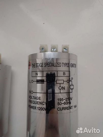 Поджиг для ламп, игнитор, стартер для ламп