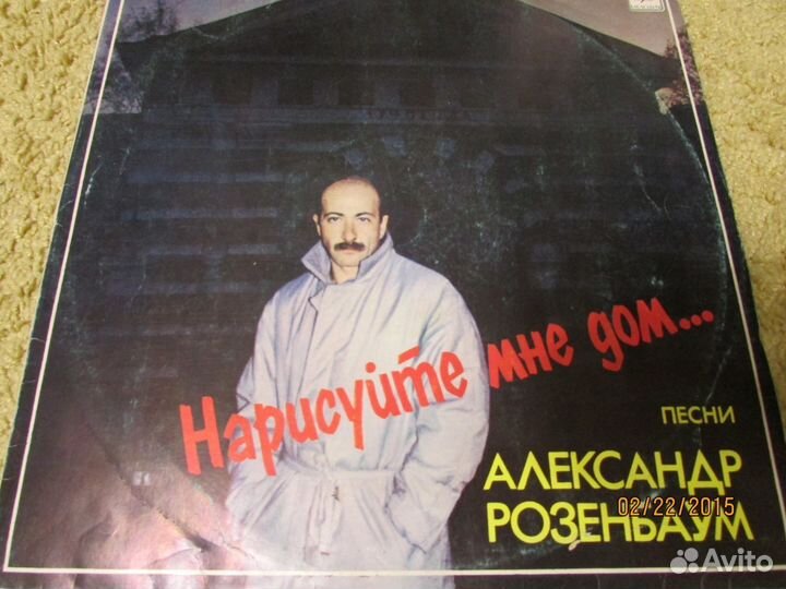 Грампластинки СССР