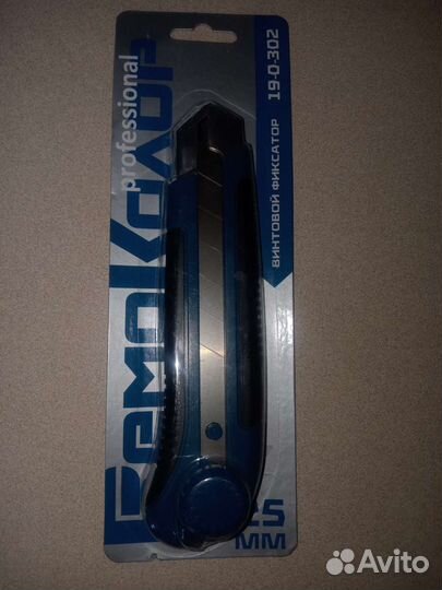 Канцелярские ножи