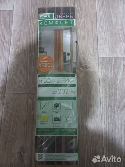 Раздвижные двери