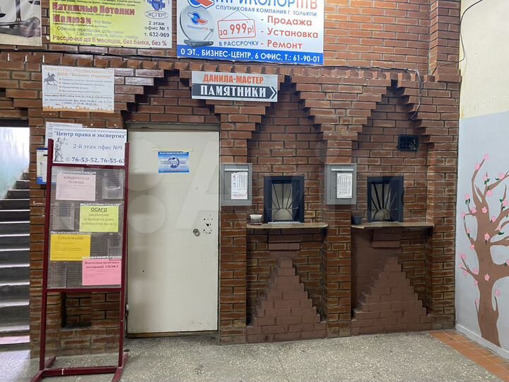 Свободного назначения, 16.9 м²