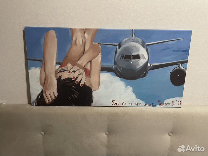 Картина печать на холсте. Д. Шорин