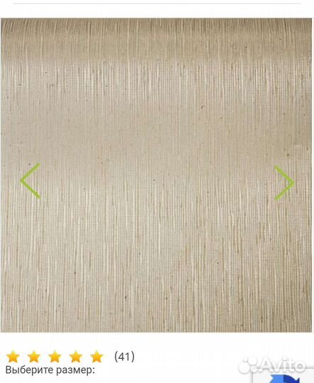 Новая рулонная штора, 180*160см