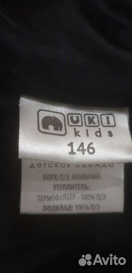 Детская одежда для мальчиков