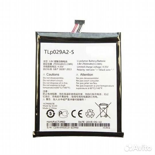 Аккумулятор для Alcatel One Touch 6045 TLp029A2-S