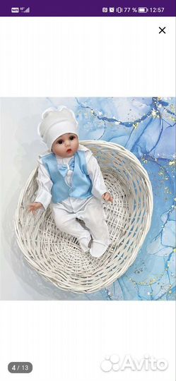 Конверт на выписку для мальчика