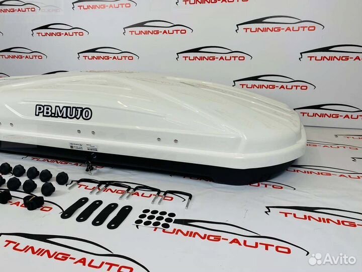 Бокс на крышу багажник кунг