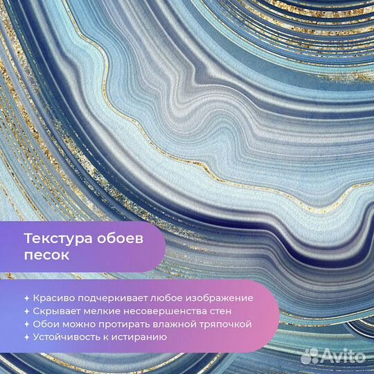 Дизайнерские фотообои 