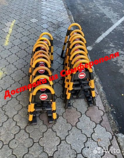 Автомобильный парковочный барьер доставка Иваново