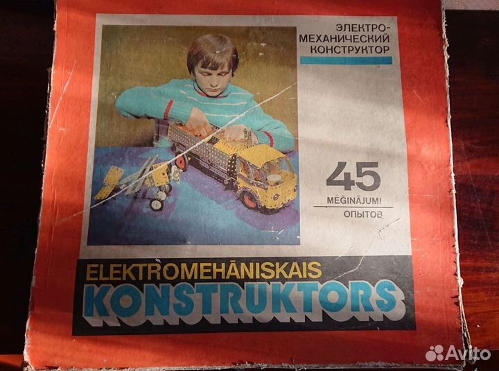 Электромеханический конструктор