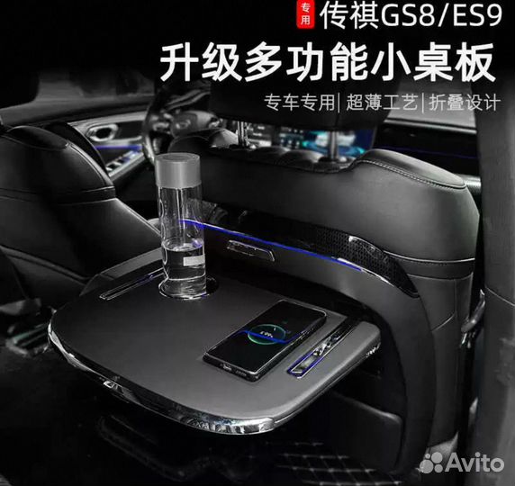 Тюнинг для gac gs8 2