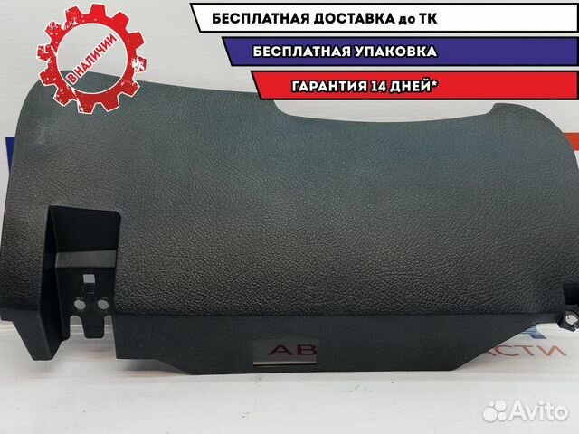 Накладка над коленями Great Wall Hover H5 5306501K800089. Дефект