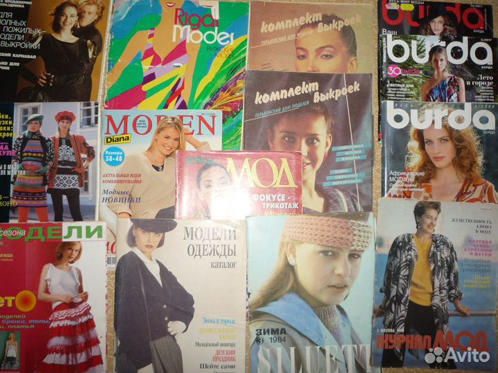 Бурда Моден Журналы мод