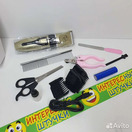 Набор для стрижки животных
