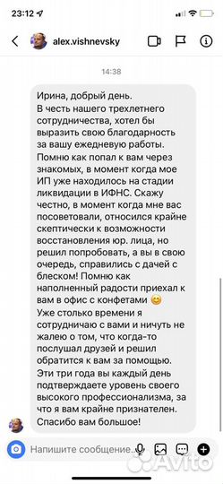 Бухгалтер для ювелира