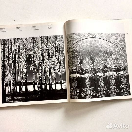 Фотоальбом СССР