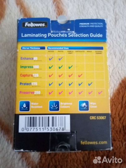 Пленка для ламинирования