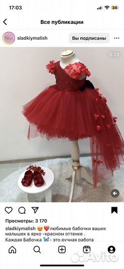 Платье для девочки