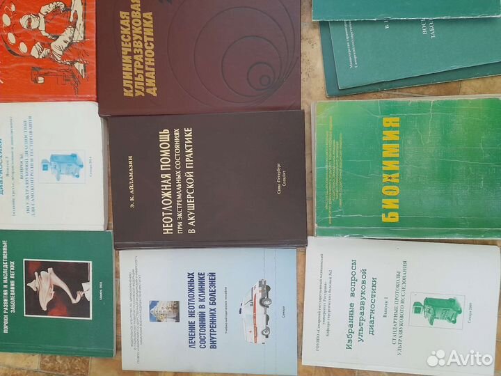 Книги по медицине