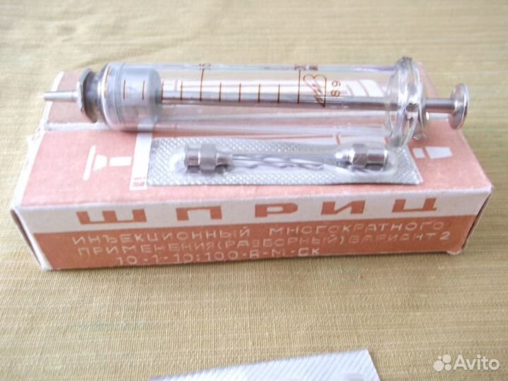 Шприцы многоразовые СССР