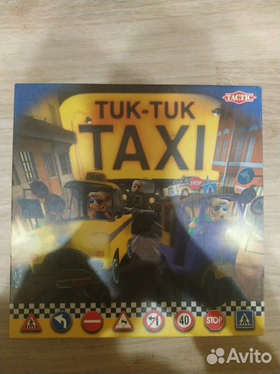 Настольные игры