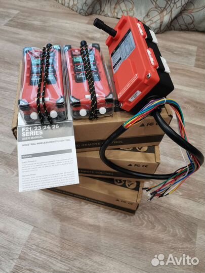 Установка-монтаж радиоуправления
