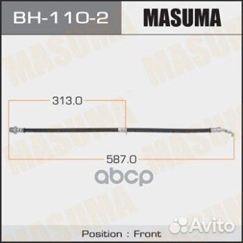 Шланг тормозной Masuma BH-110-2 передний LH Кит