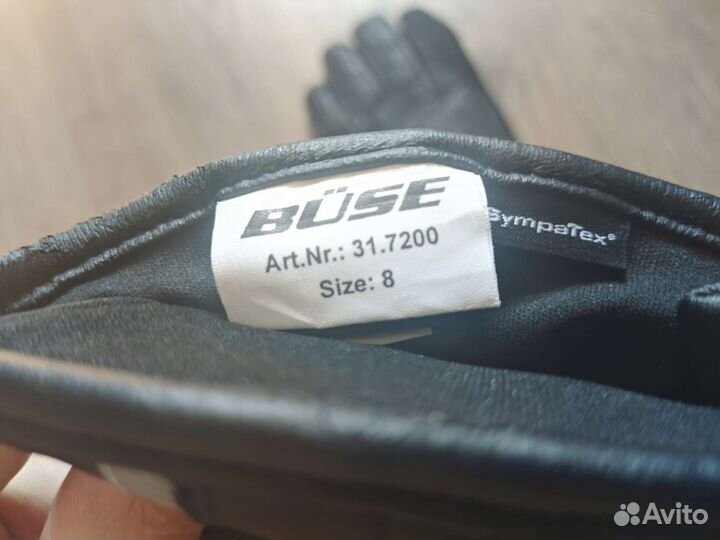 Мотоперчатки