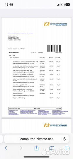 Оперативная память ddr4 2133