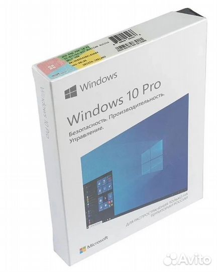 Windows 10/11 Pro и Home на физических носителях