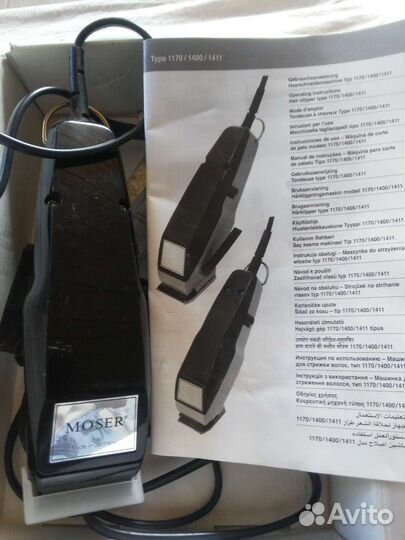 Машинка для стрижки собак