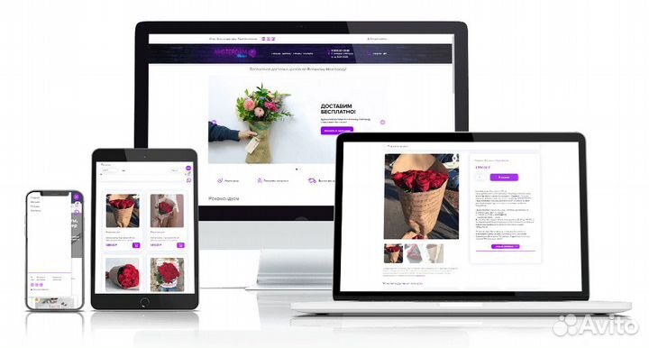 Создание сайтов под ключ