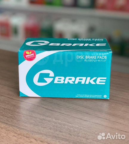 Колодки тормозные 