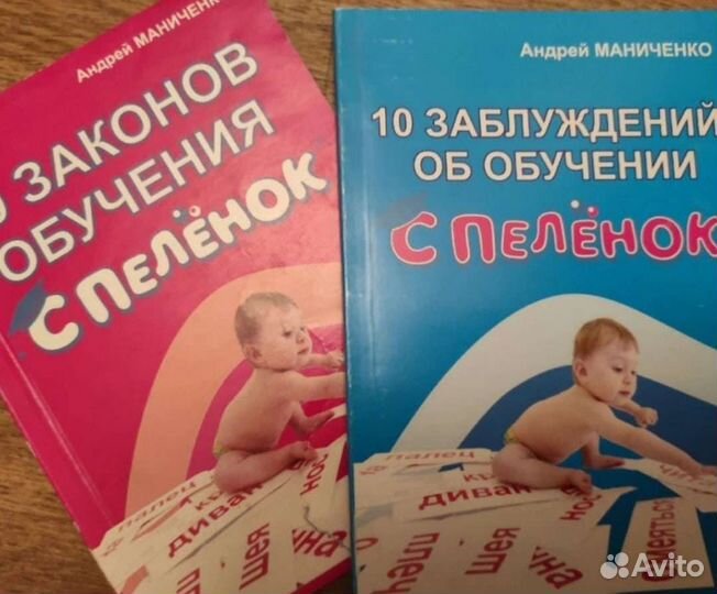 Игрушки, погремушки, грызунок,книжки для родителей
